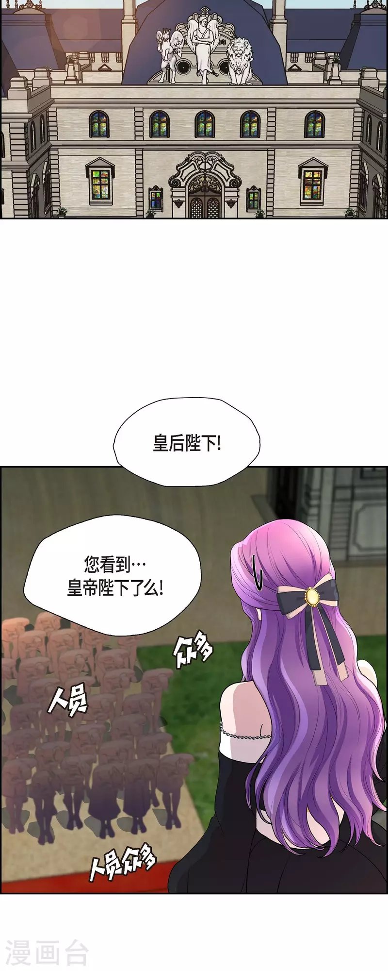 第101话 外传（一）