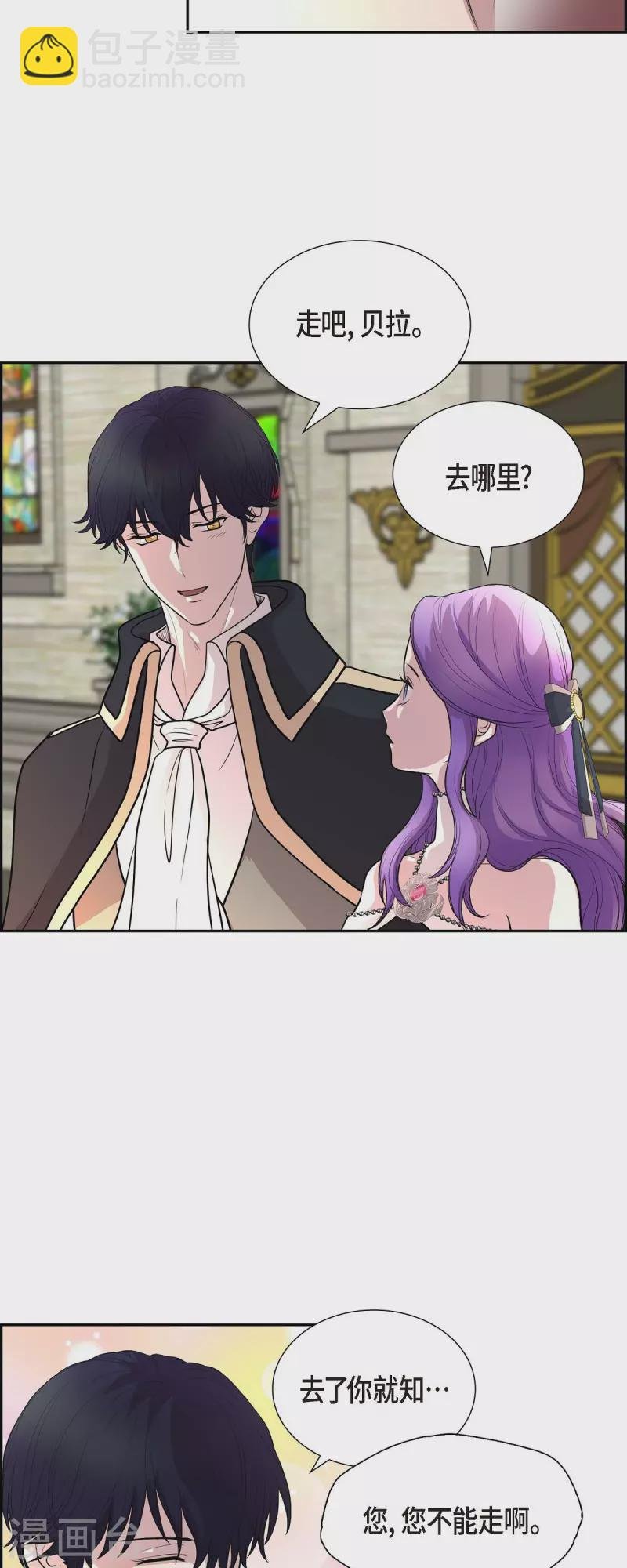第101话 外传（一）