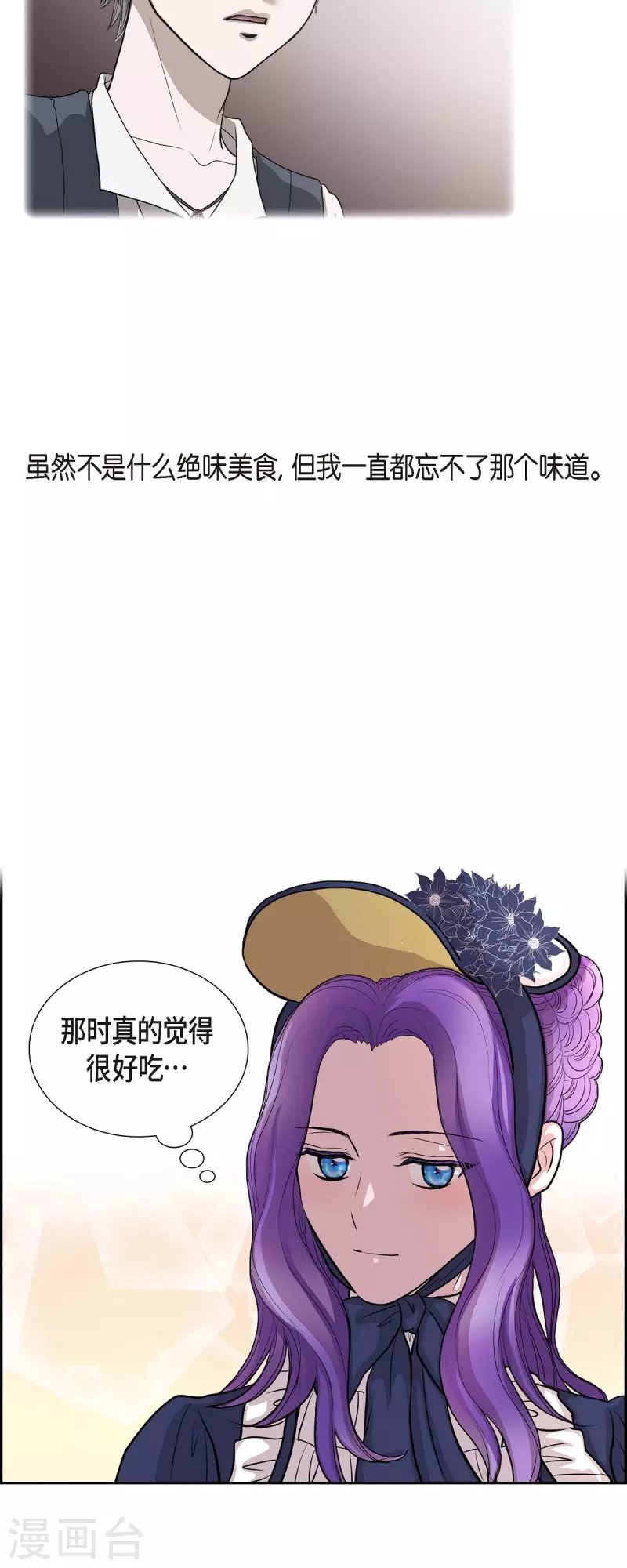 第101话 外传（一）