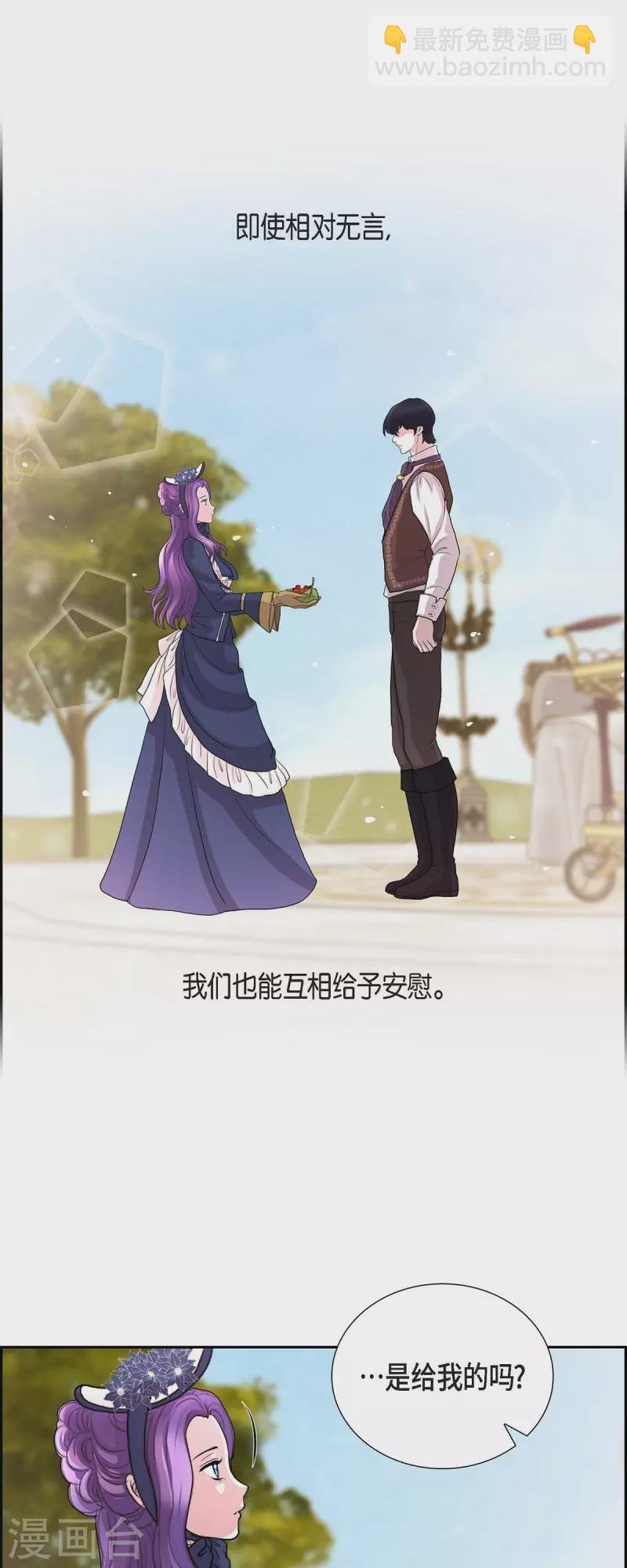 第102话 外传（二）