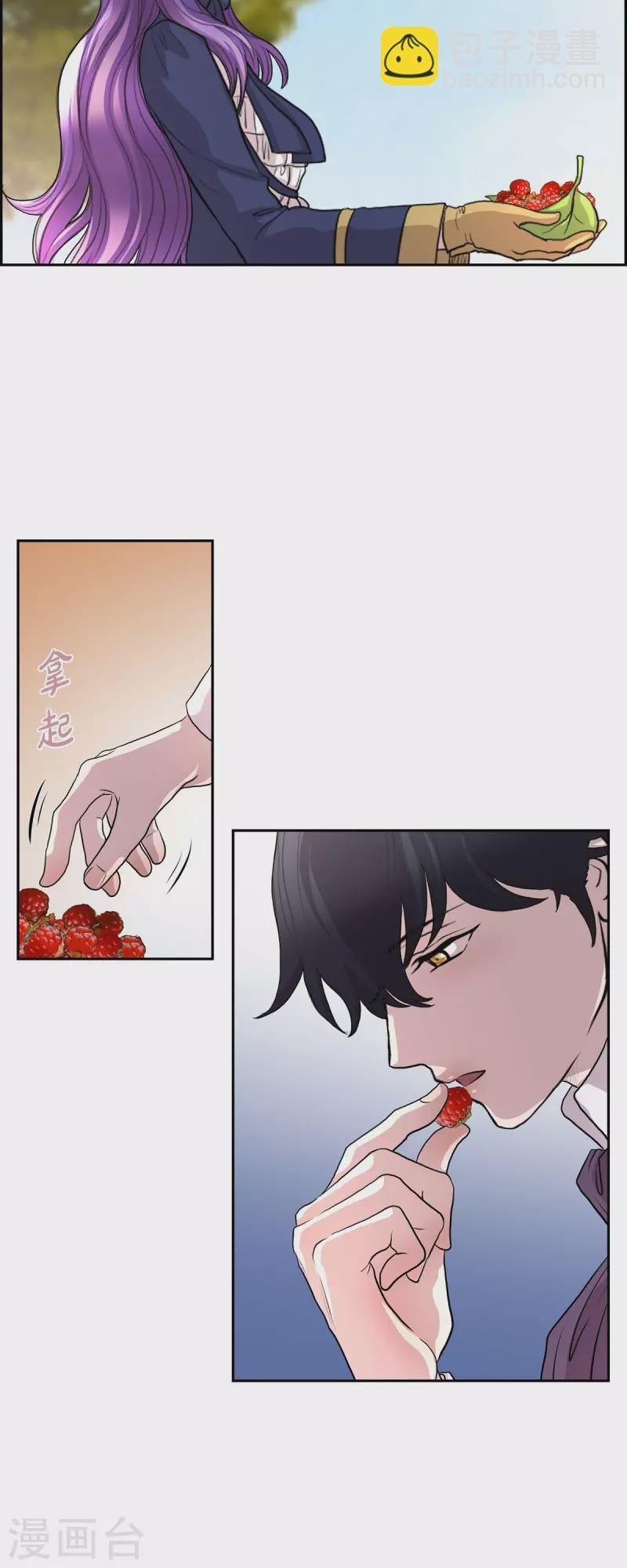 第102话 外传（二）