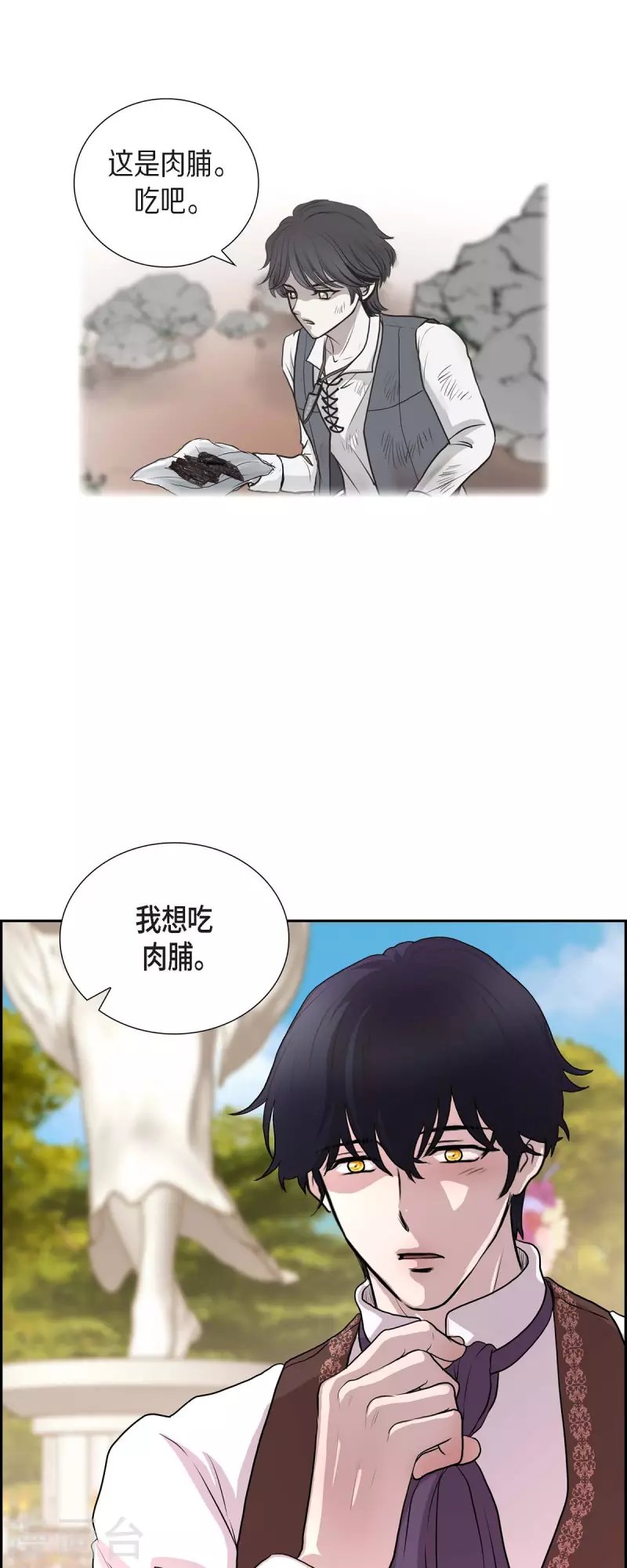 第102话 外传（二）