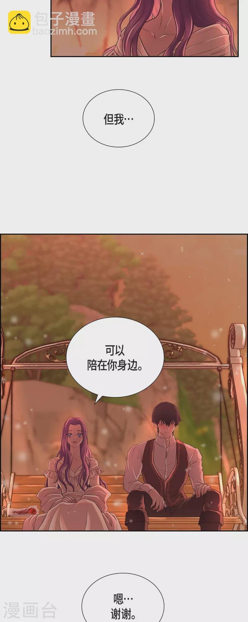 第102话 外传（二）