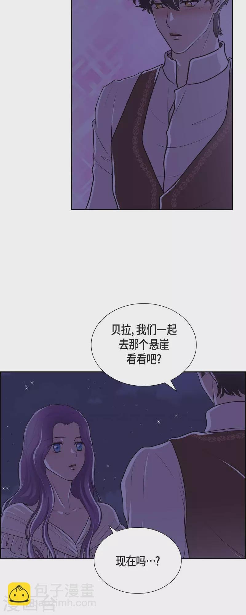第102话 外传（二）