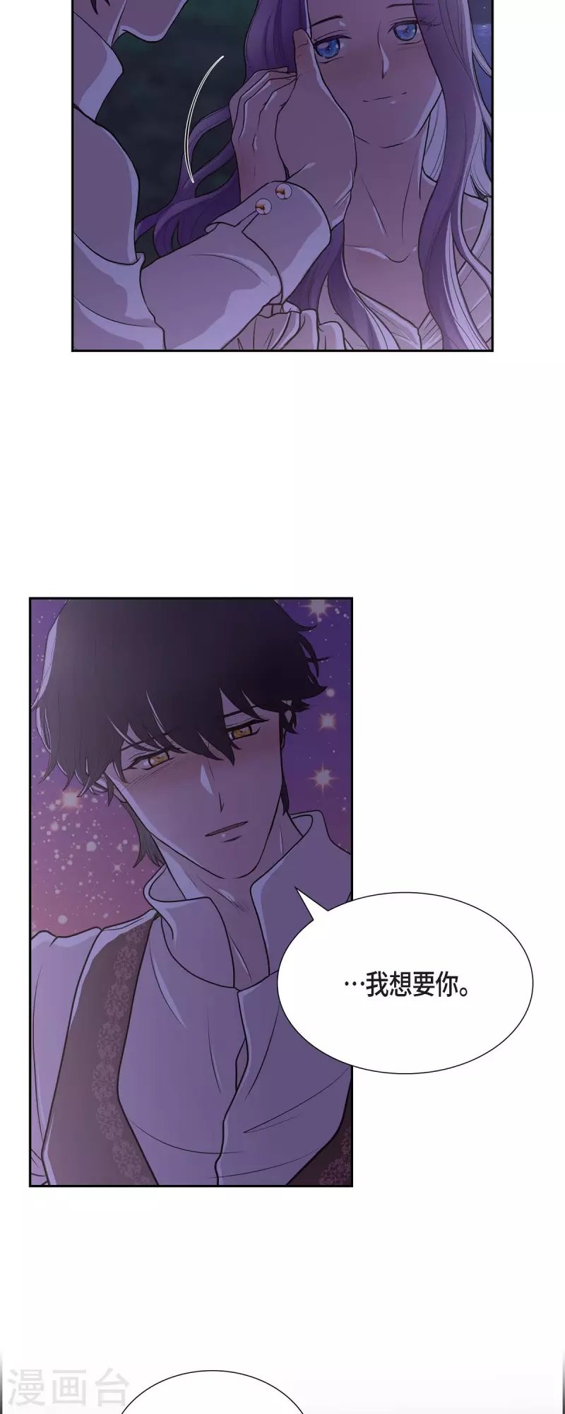 第102话 外传（二）