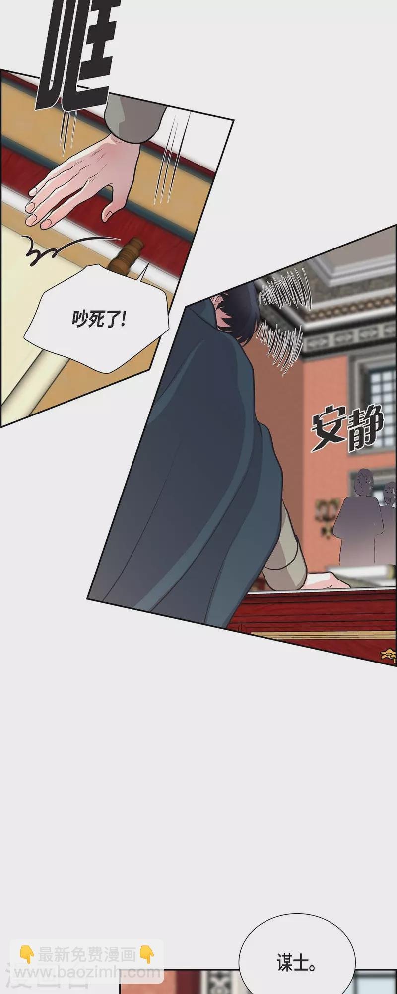 第103话 外传（三）