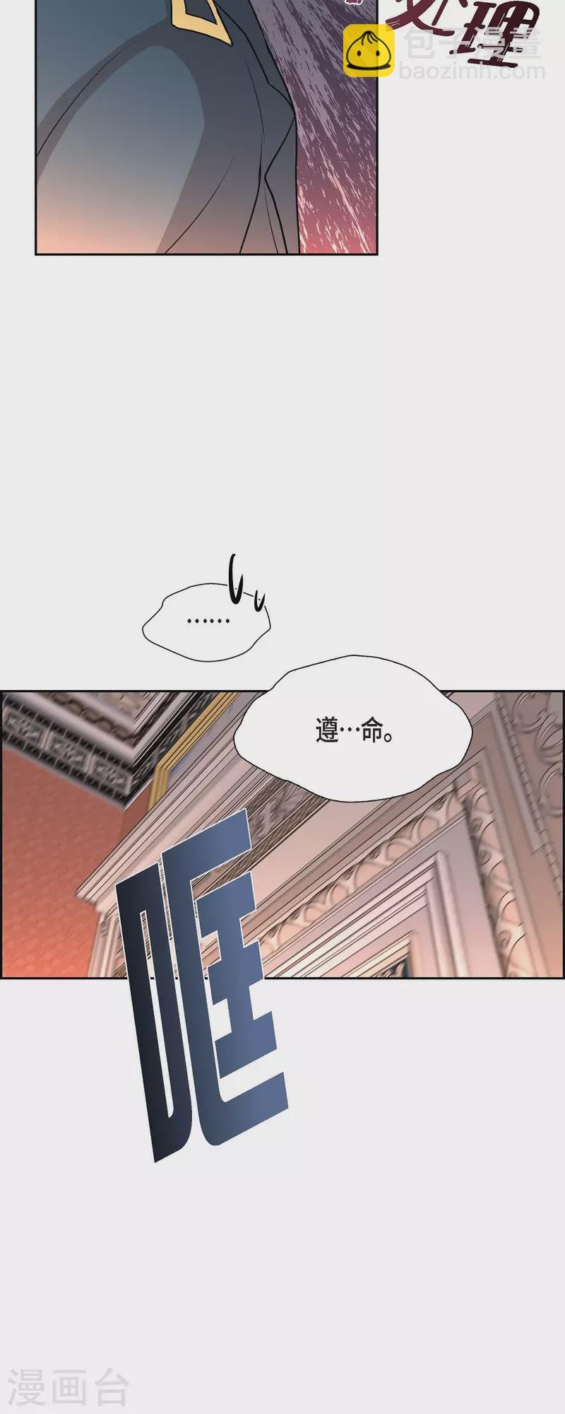 第103话 外传（三）