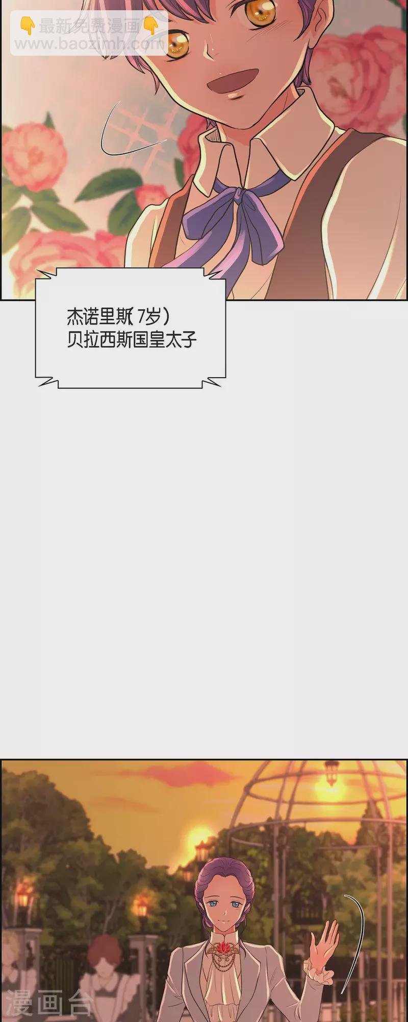 第103话 外传（三）