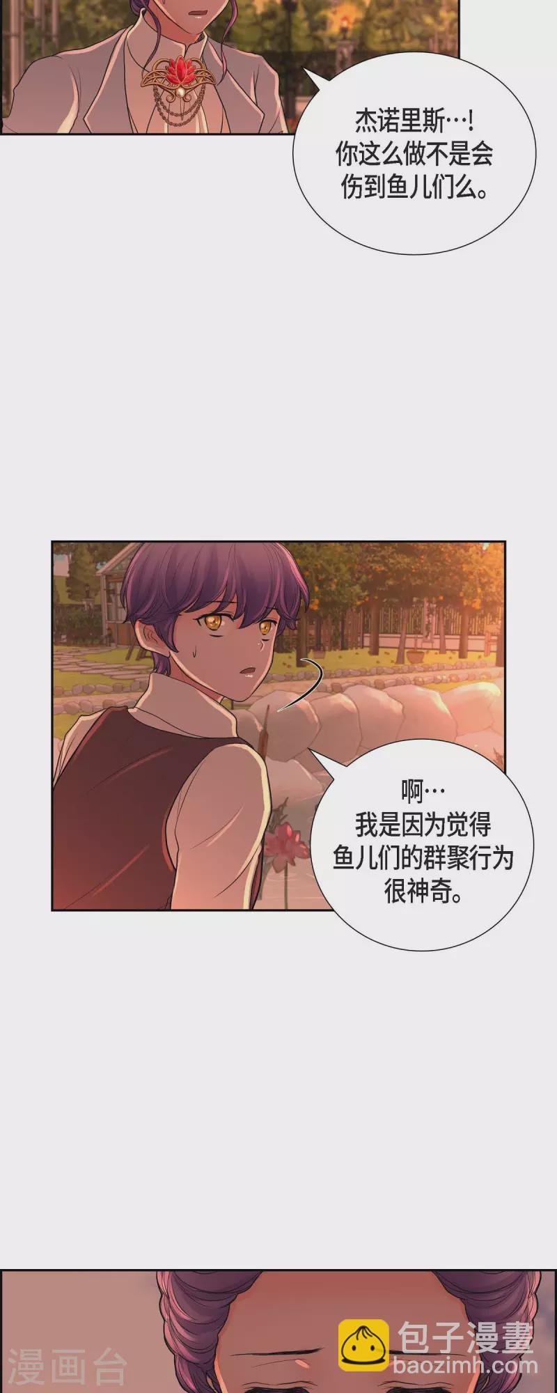 第103话 外传（三）