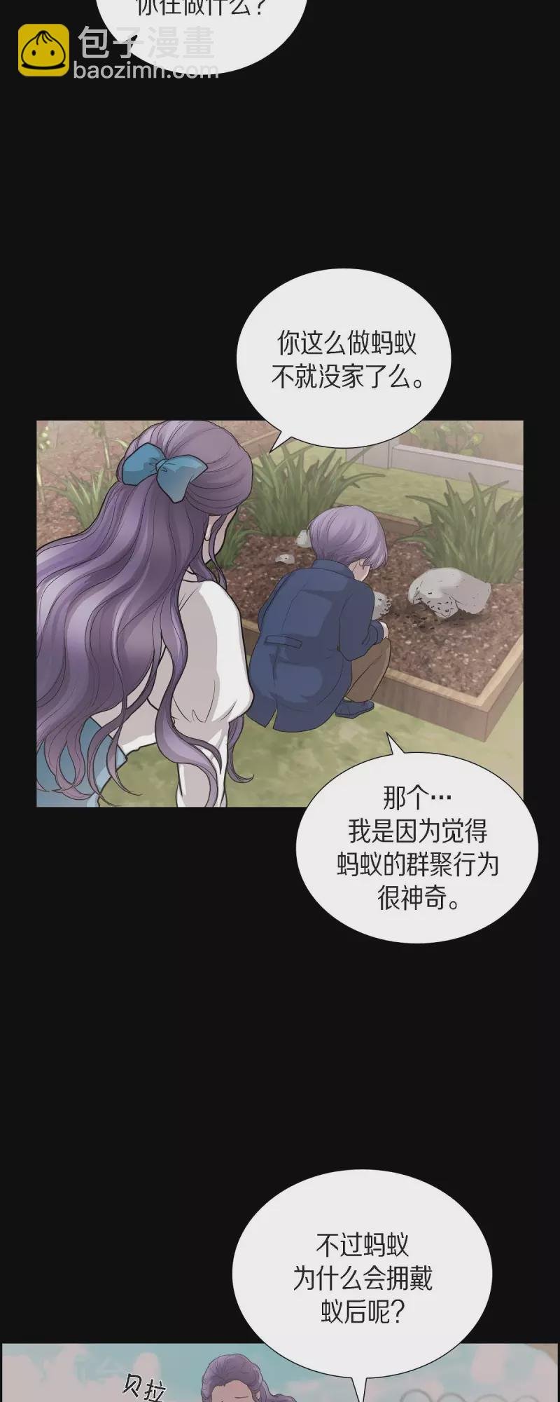 第103话 外传（三）