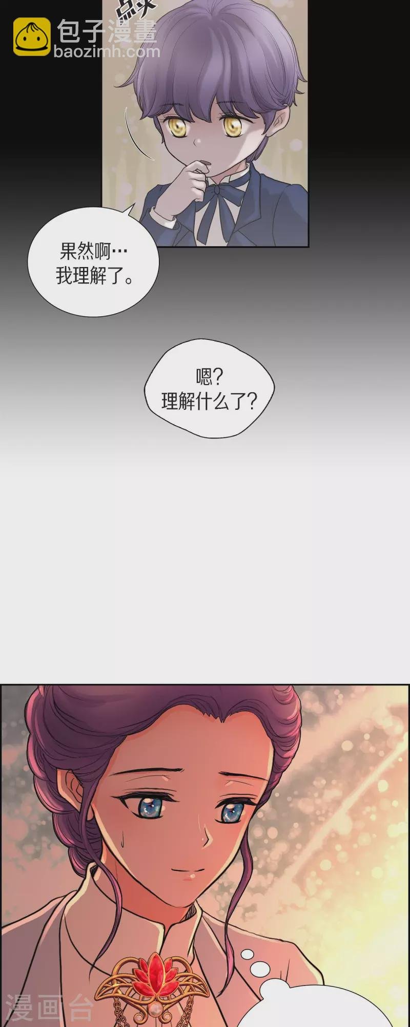 第103话 外传（三）