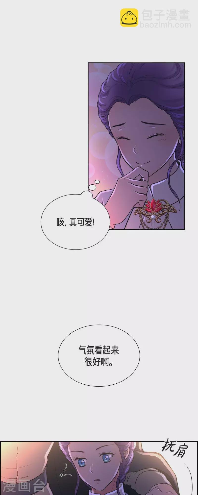 第103话 外传（三）