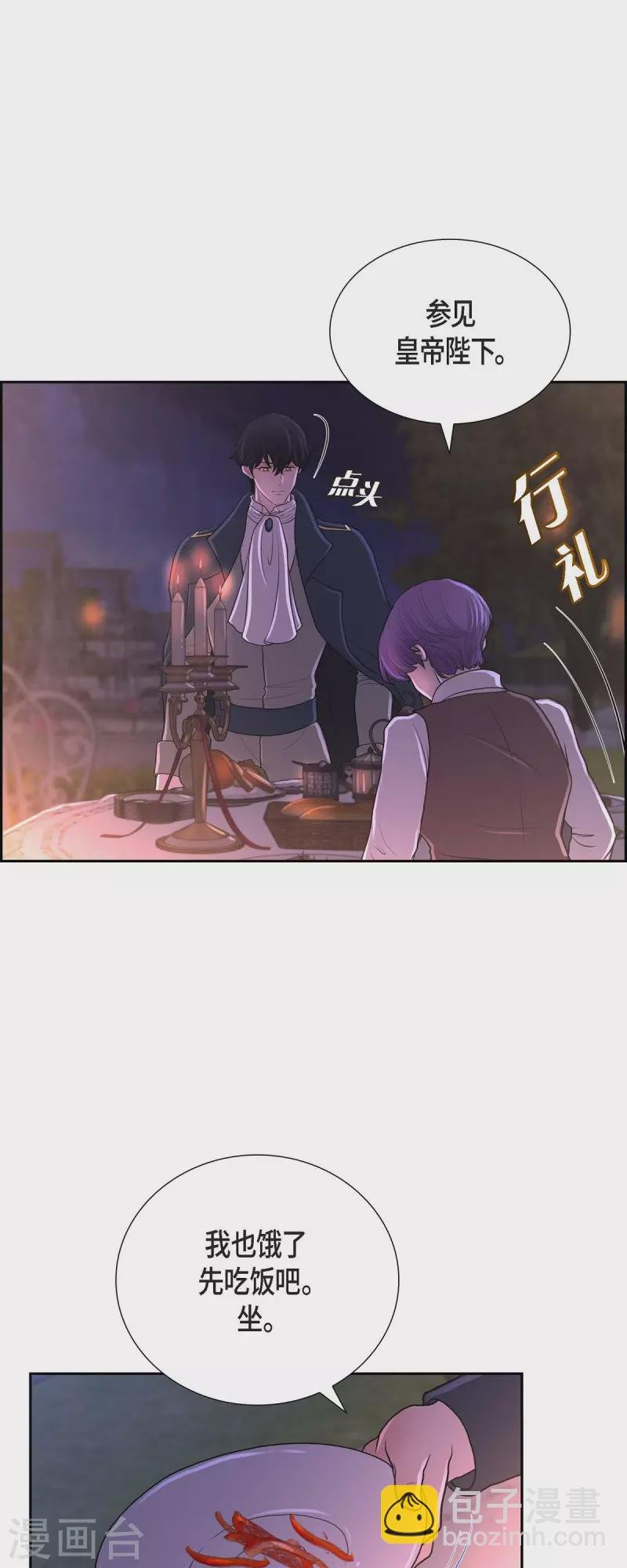 第103话 外传（三）