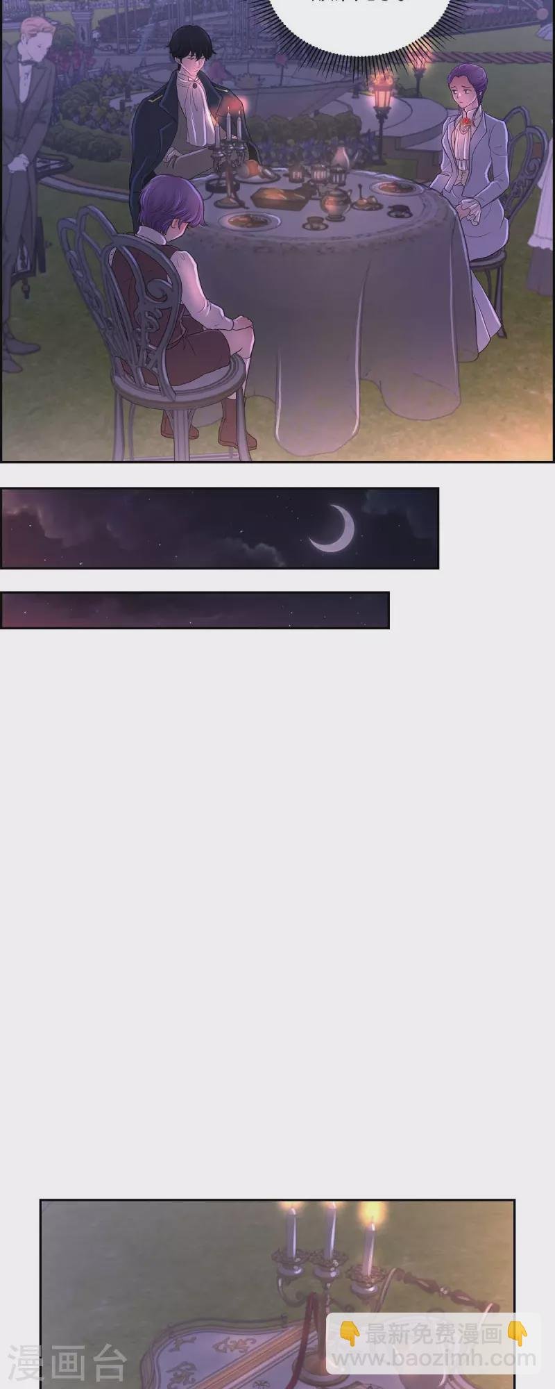 第103话 外传（三）