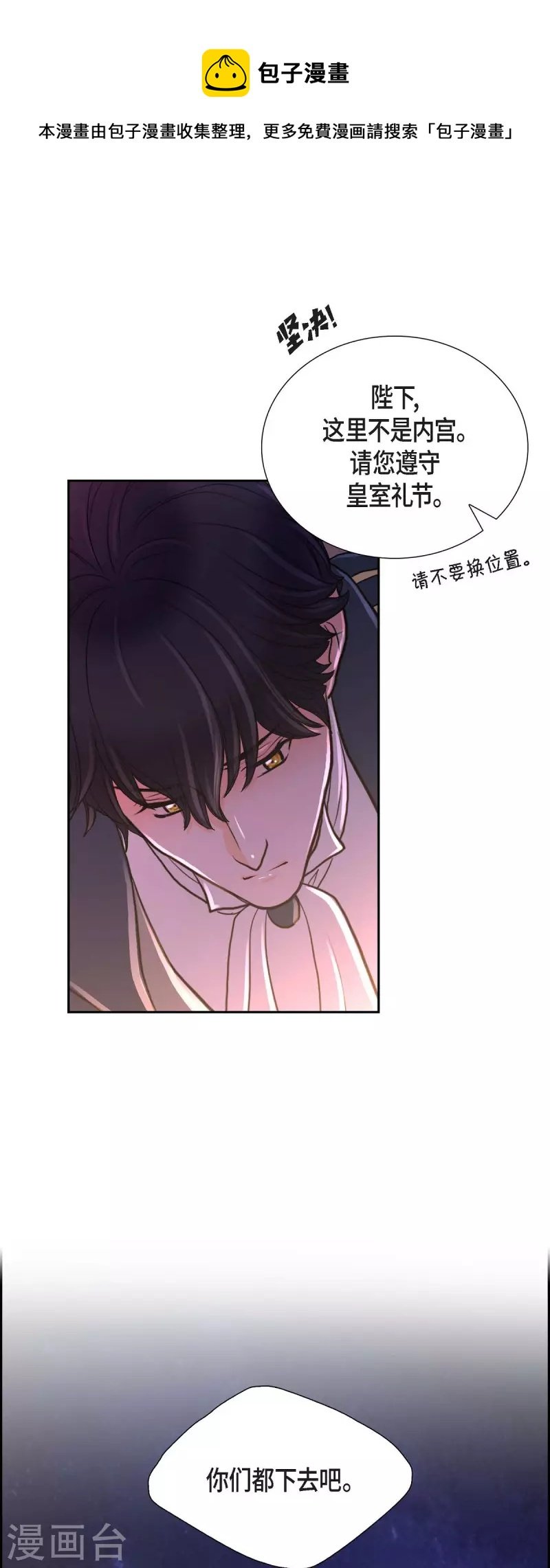 第103话 外传（三）
