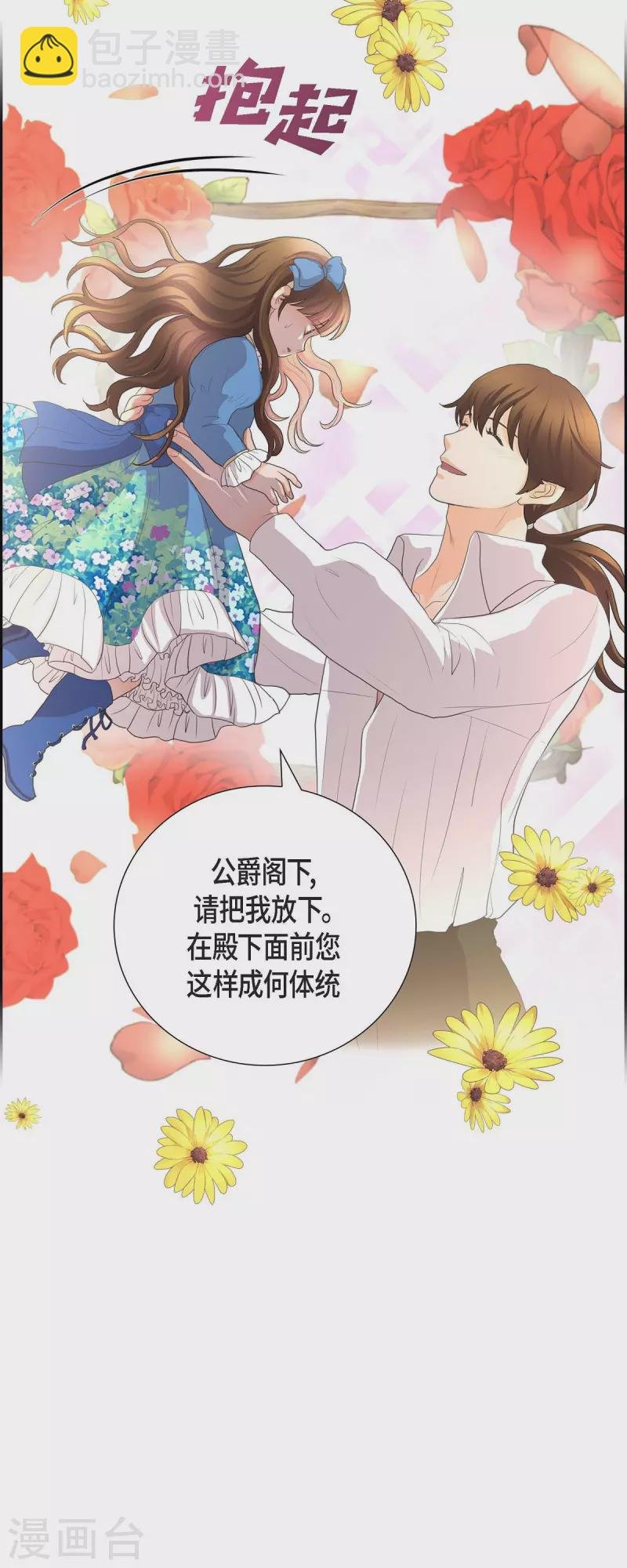 第104话 外传（四）