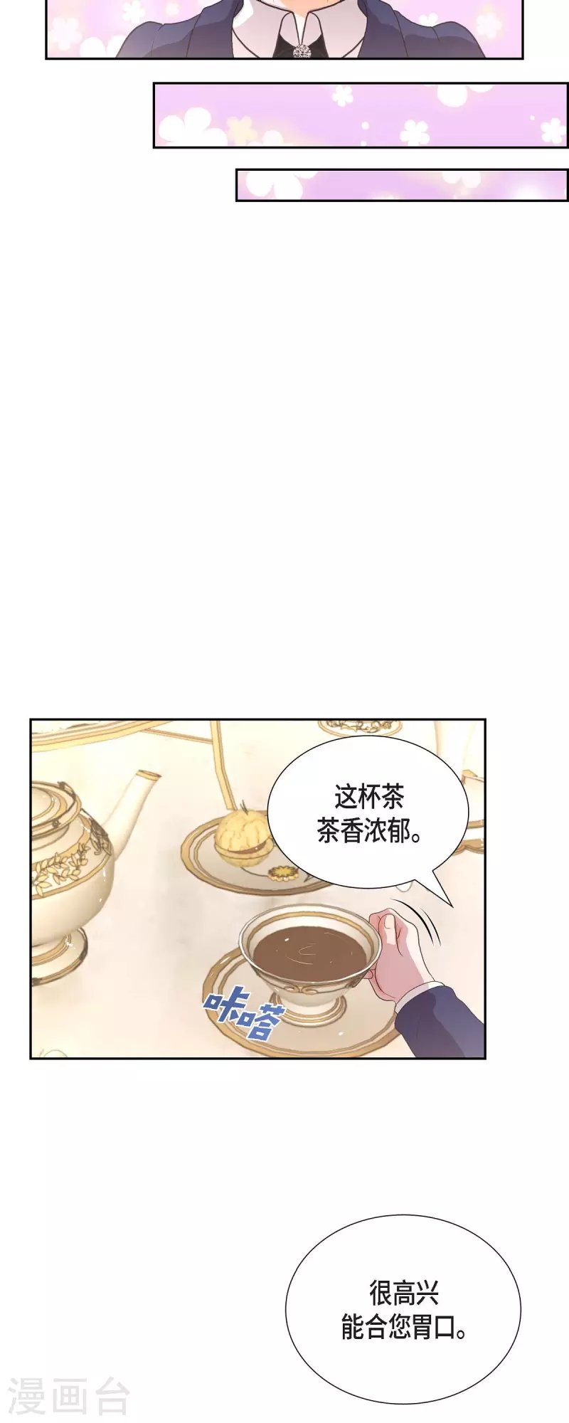 第104话 外传（四）