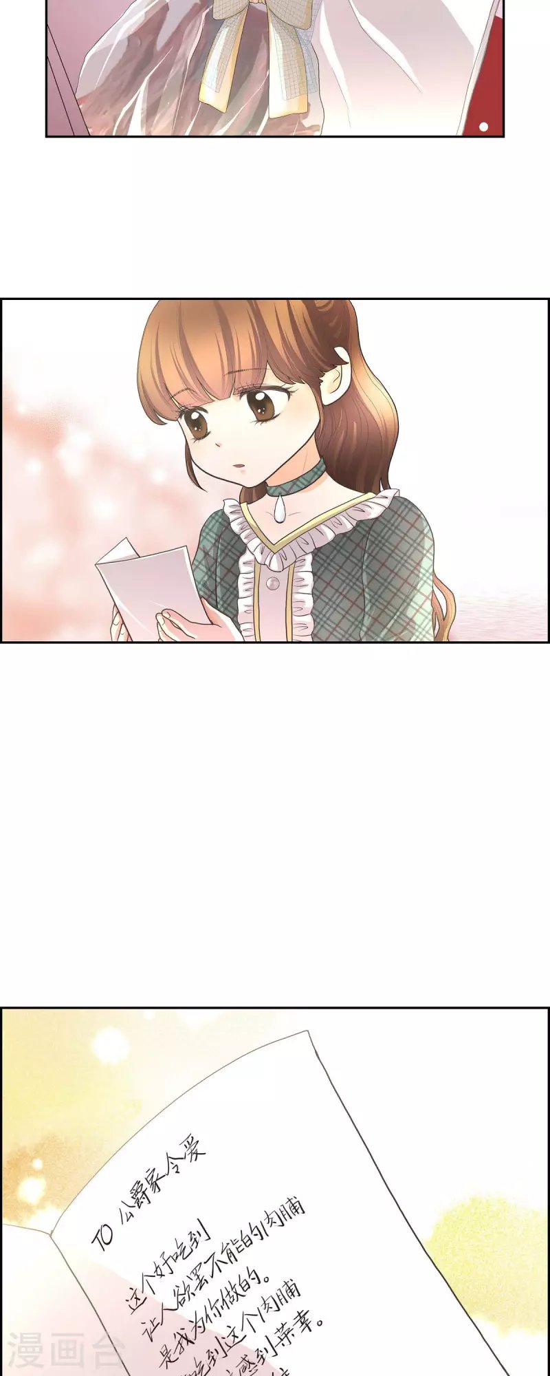 第104话 外传（四）