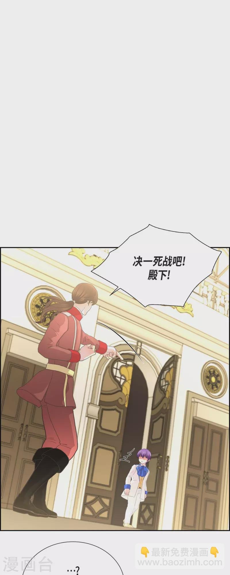 第104话 外传（四）