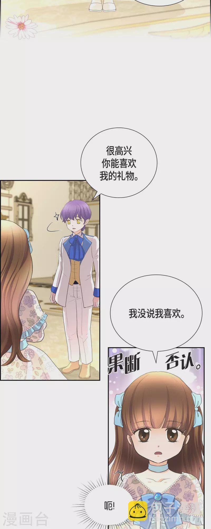 第104话 外传（四）