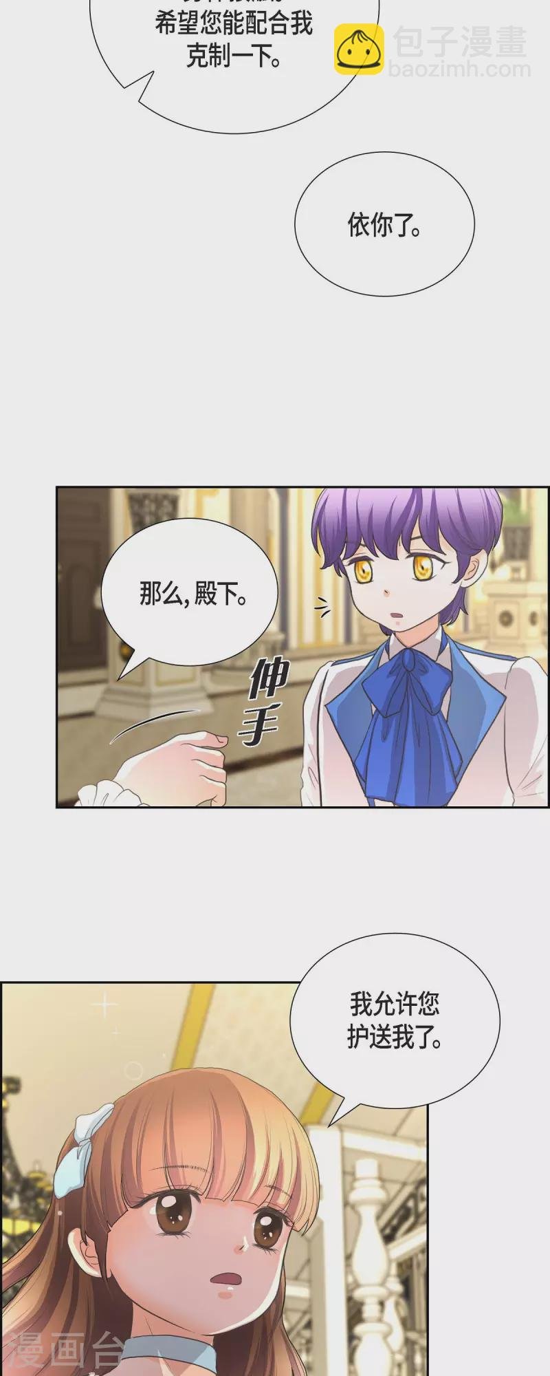 第104话 外传（四）