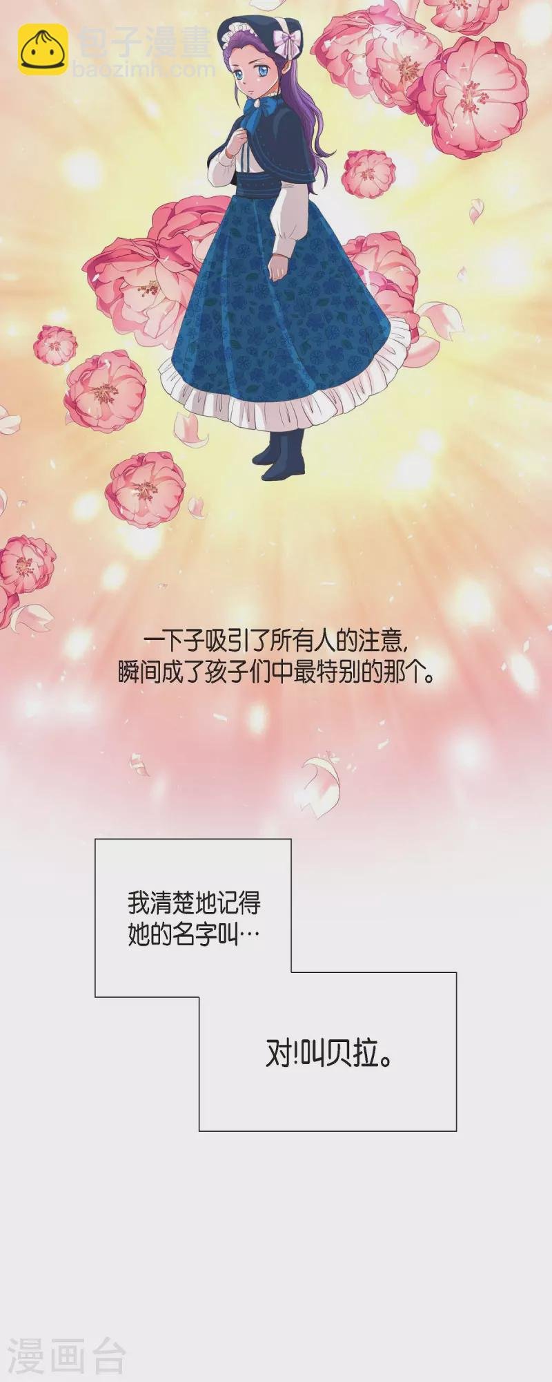 第105话 外传（五）