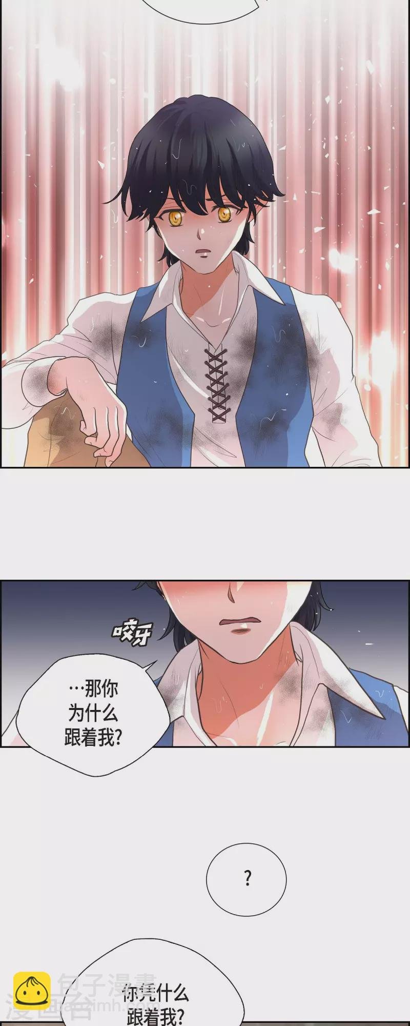 第105话 外传（五）
