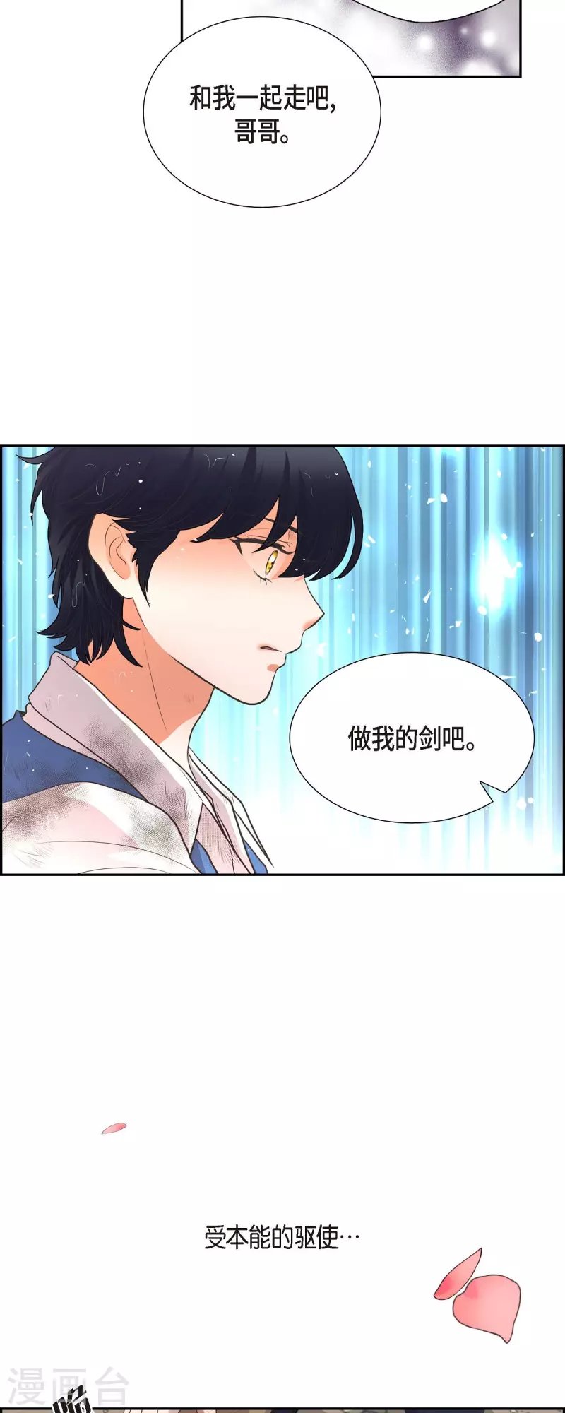 第105话 外传（五）