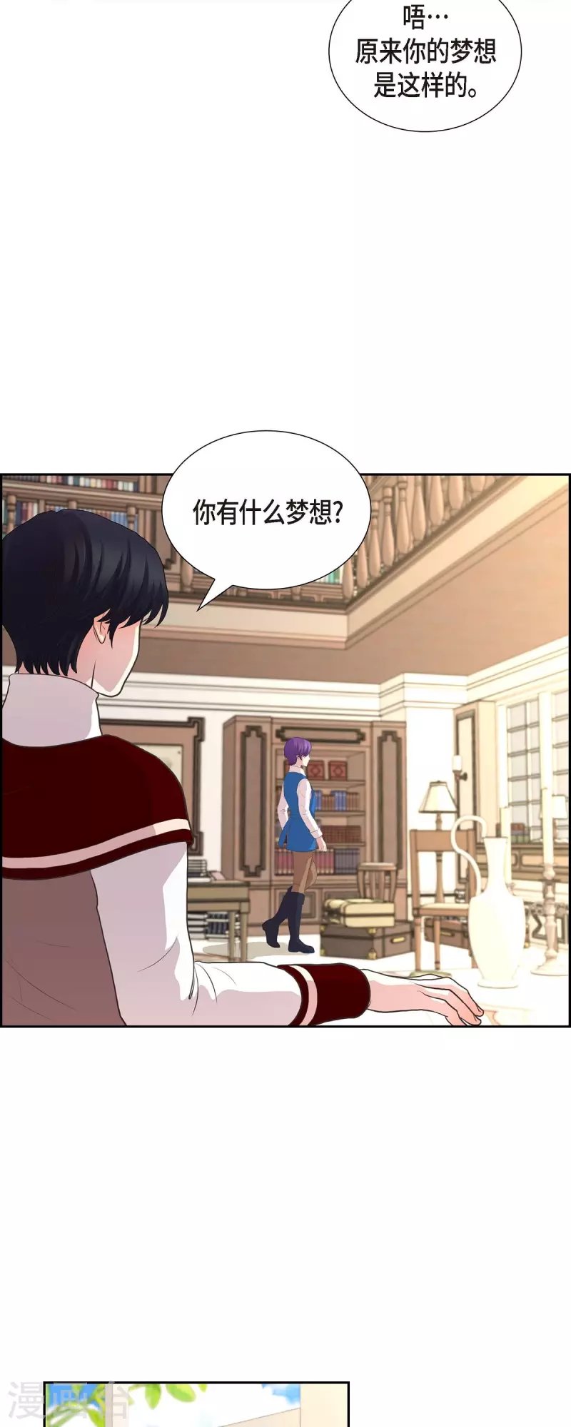 第105话 外传（五）