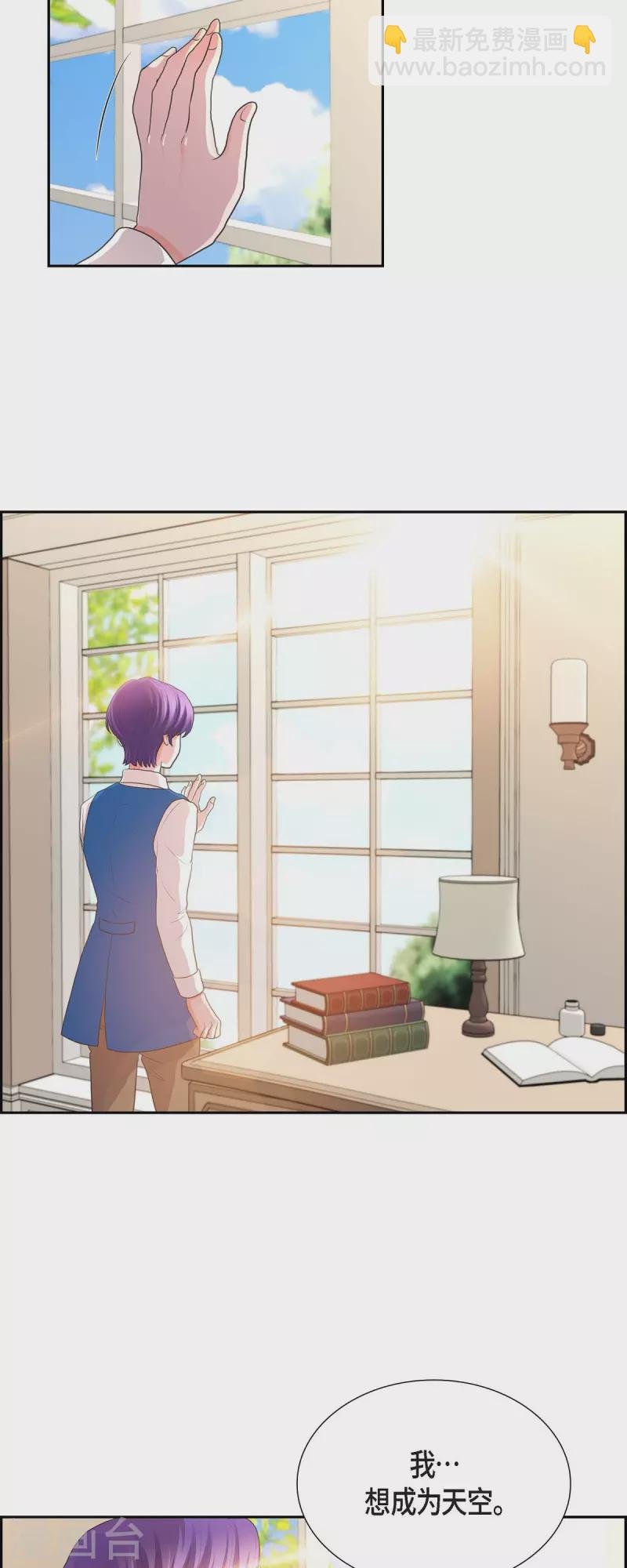 第105话 外传（五）