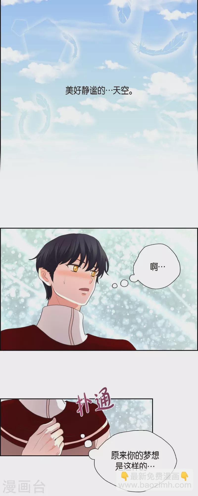 第105话 外传（五）