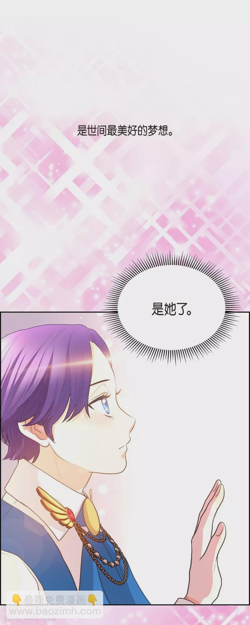 第105话 外传（五）