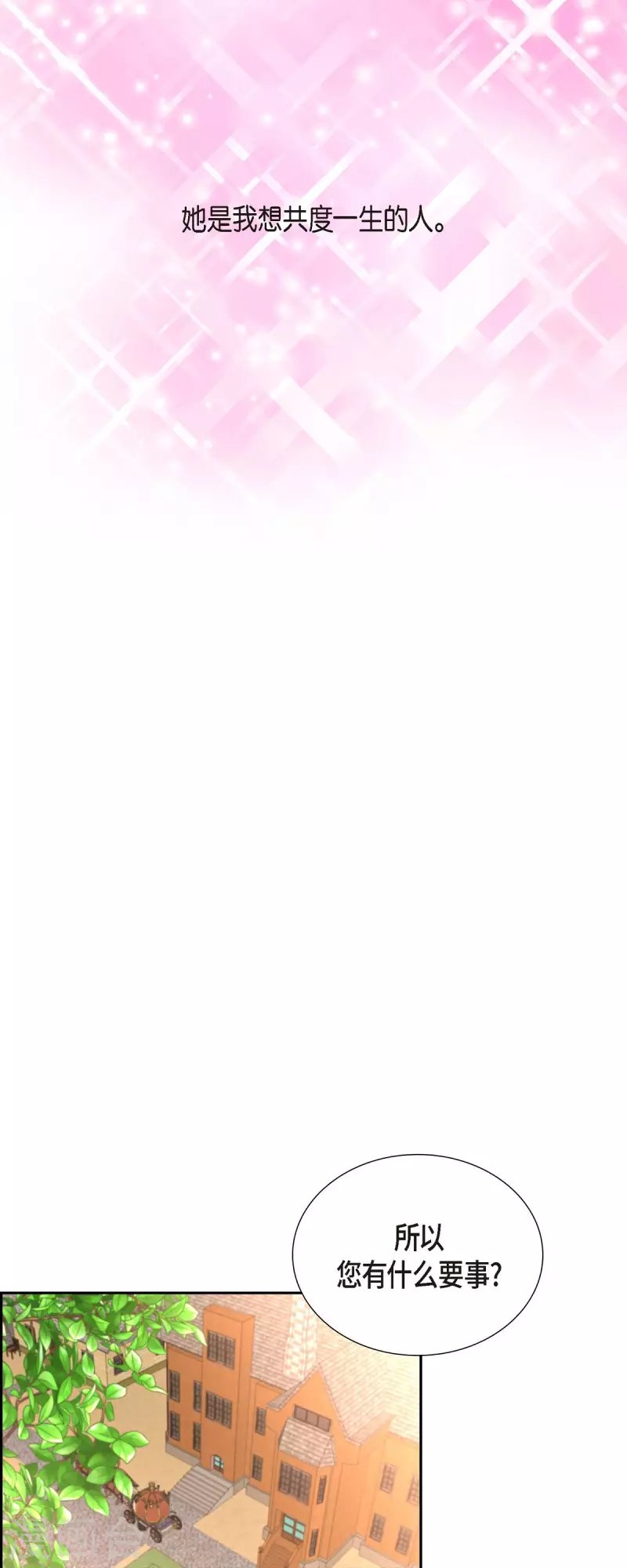 第105话 外传（五）