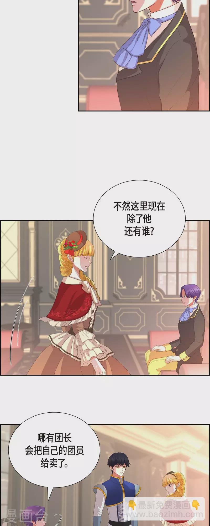 第105话 外传（五）