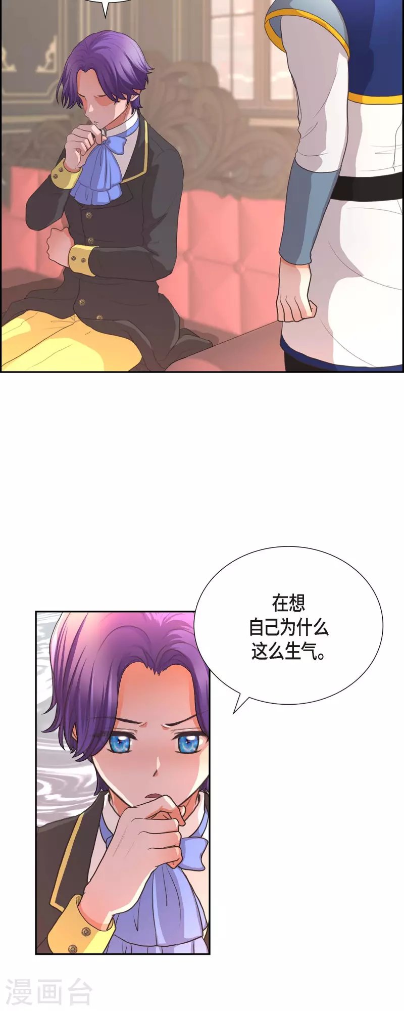 第105话 外传（五）