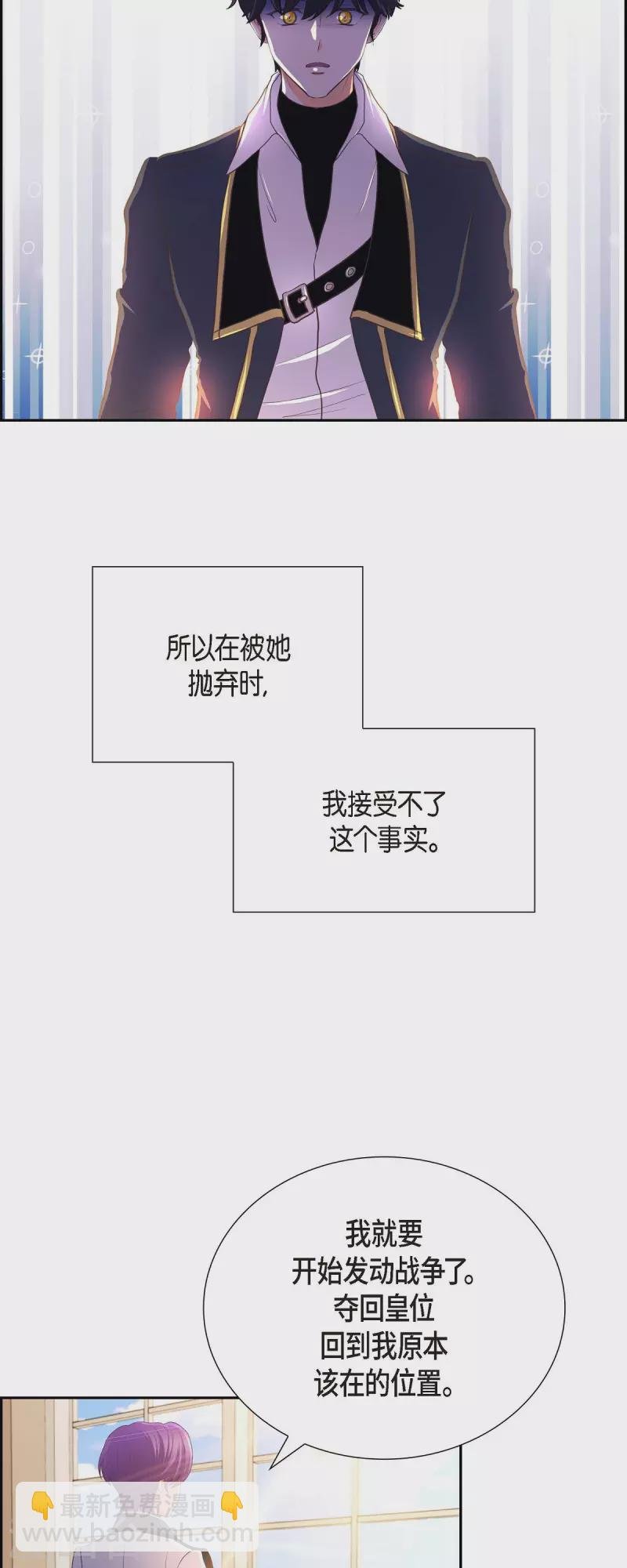 第105话 外传（五）