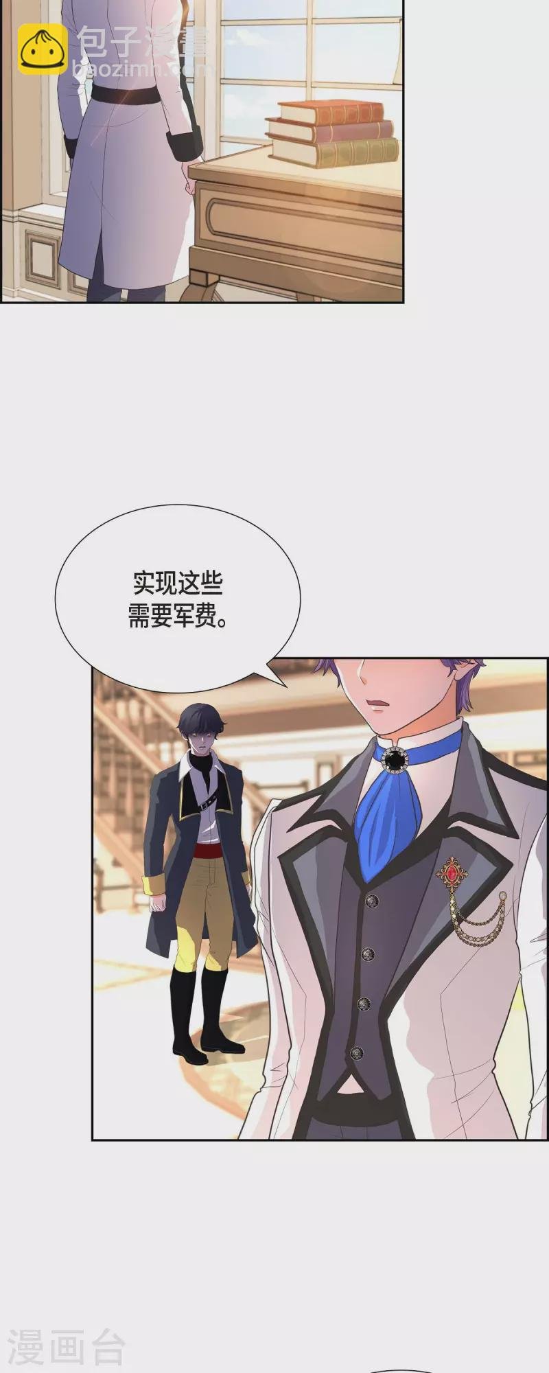 第105话 外传（五）