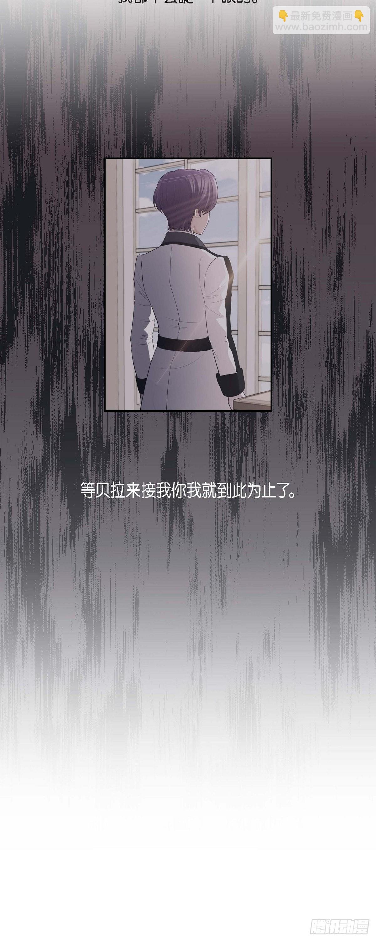 106.外传（六）完结