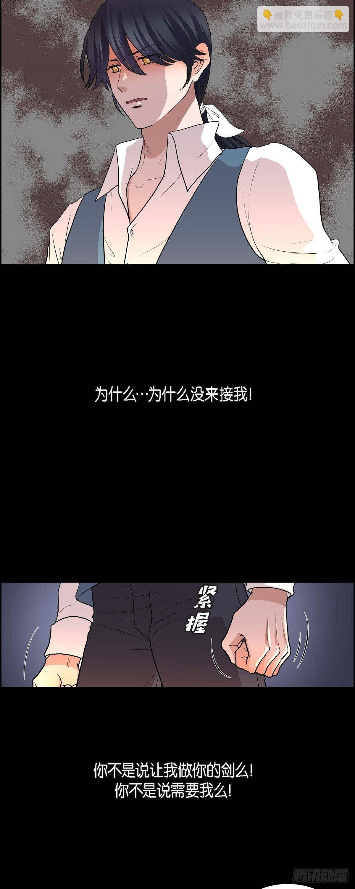 106.外传（六）完结