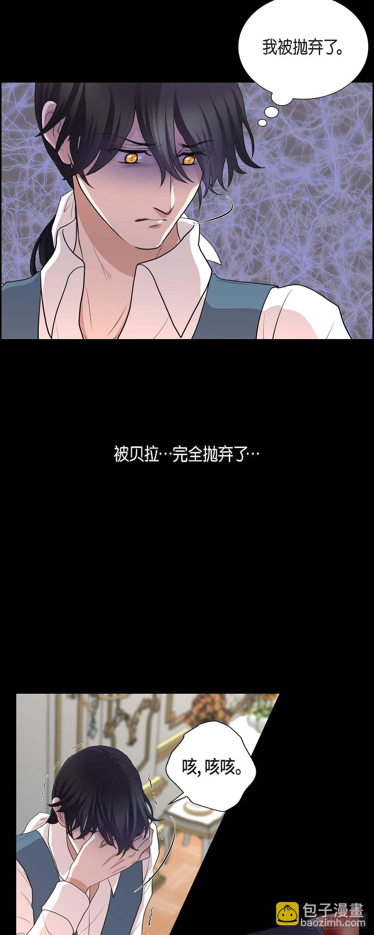 106.外传（六）完结