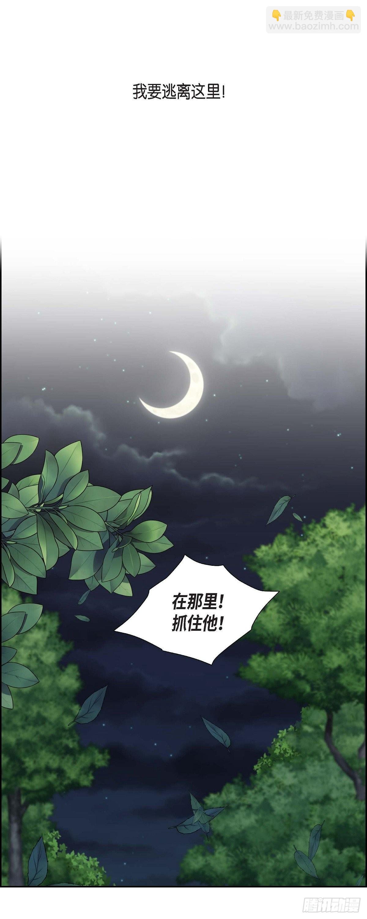 106.外传（六）完结