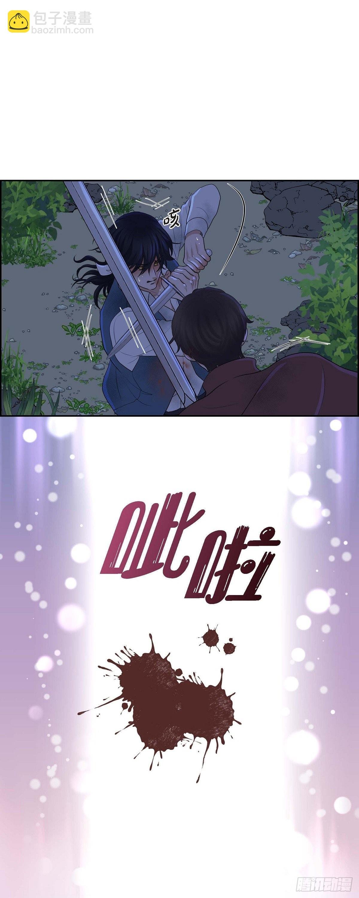 106.外传（六）完结
