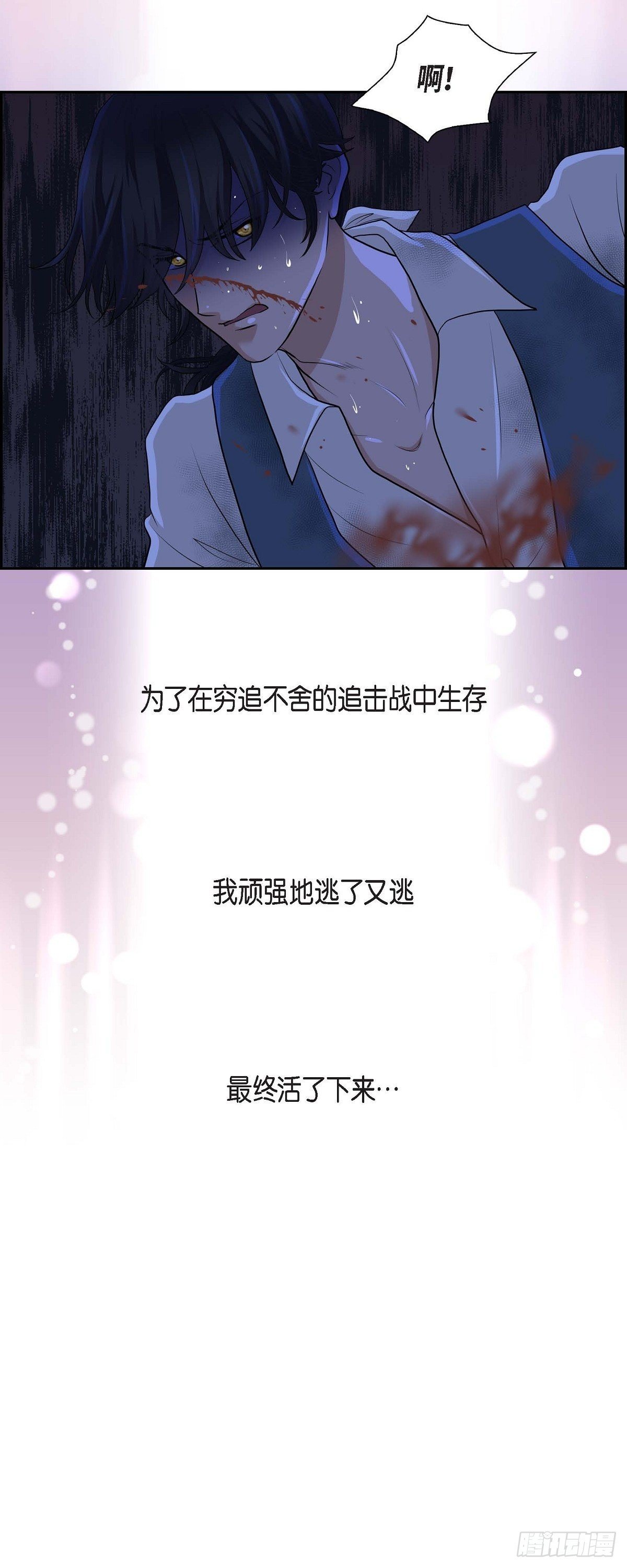 106.外传（六）完结