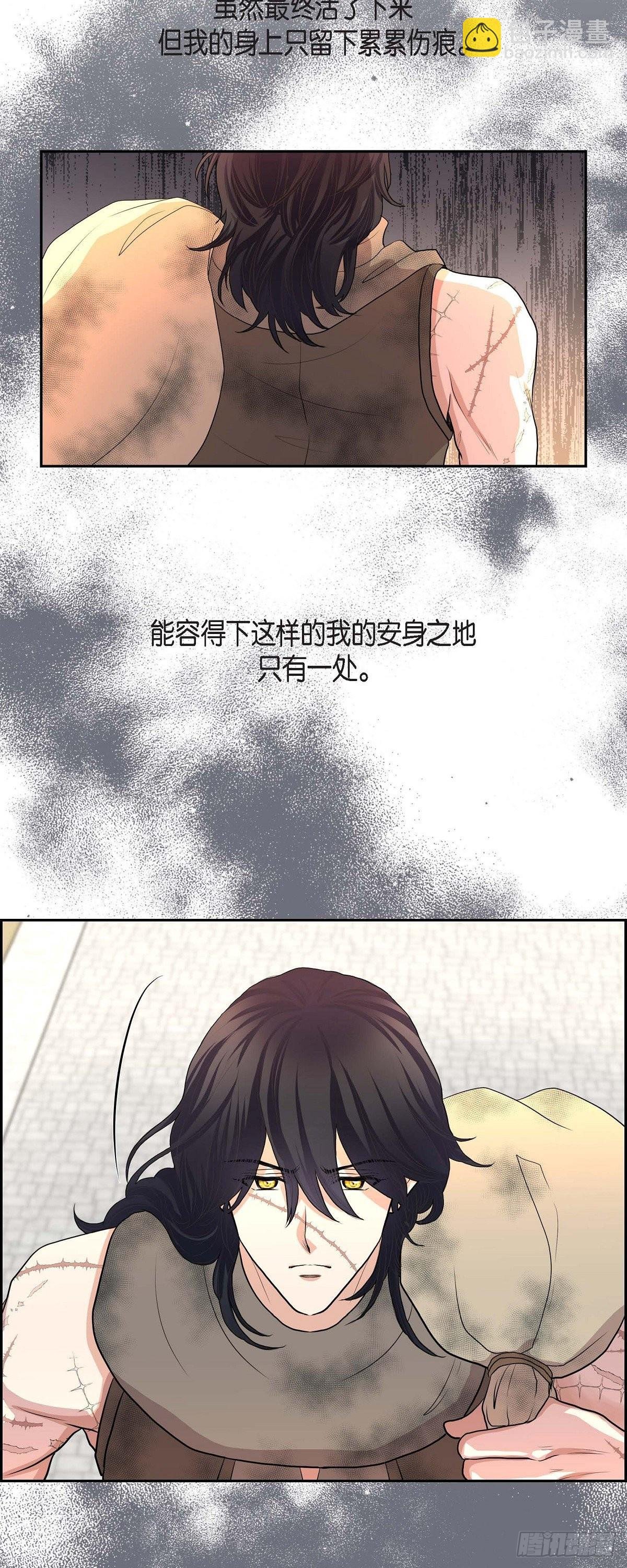 106.外传（六）完结