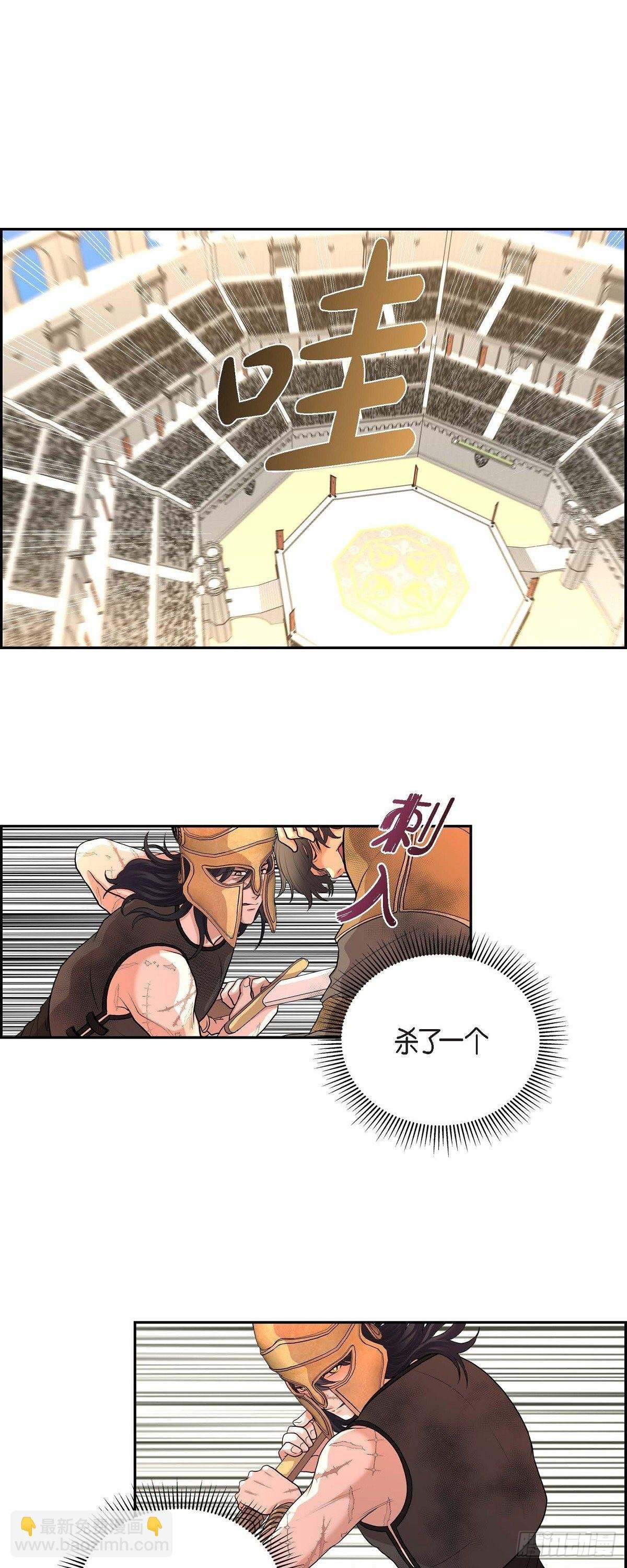 106.外传（六）完结