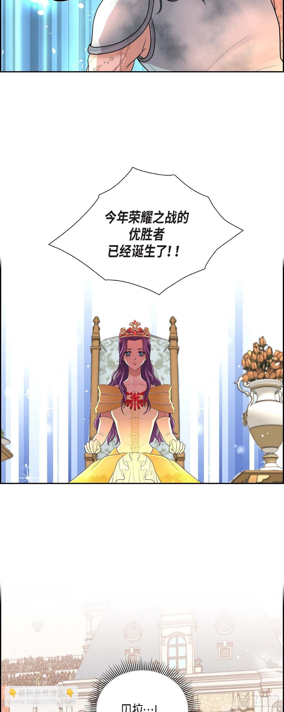 106.外传（六）完结