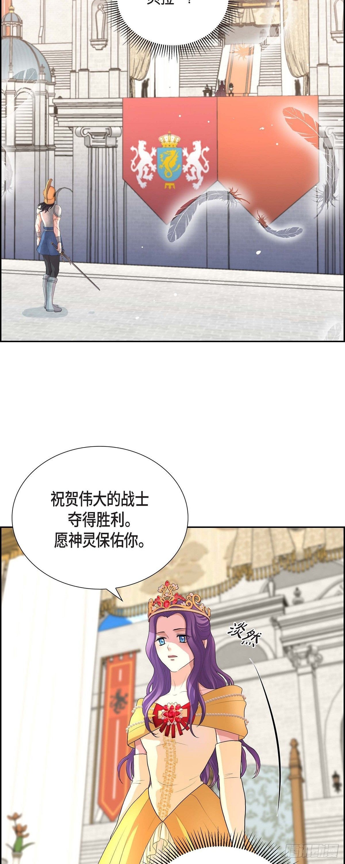 106.外传（六）完结