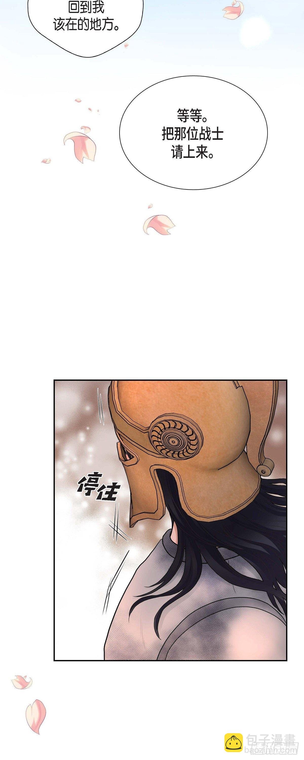 106.外传（六）完结