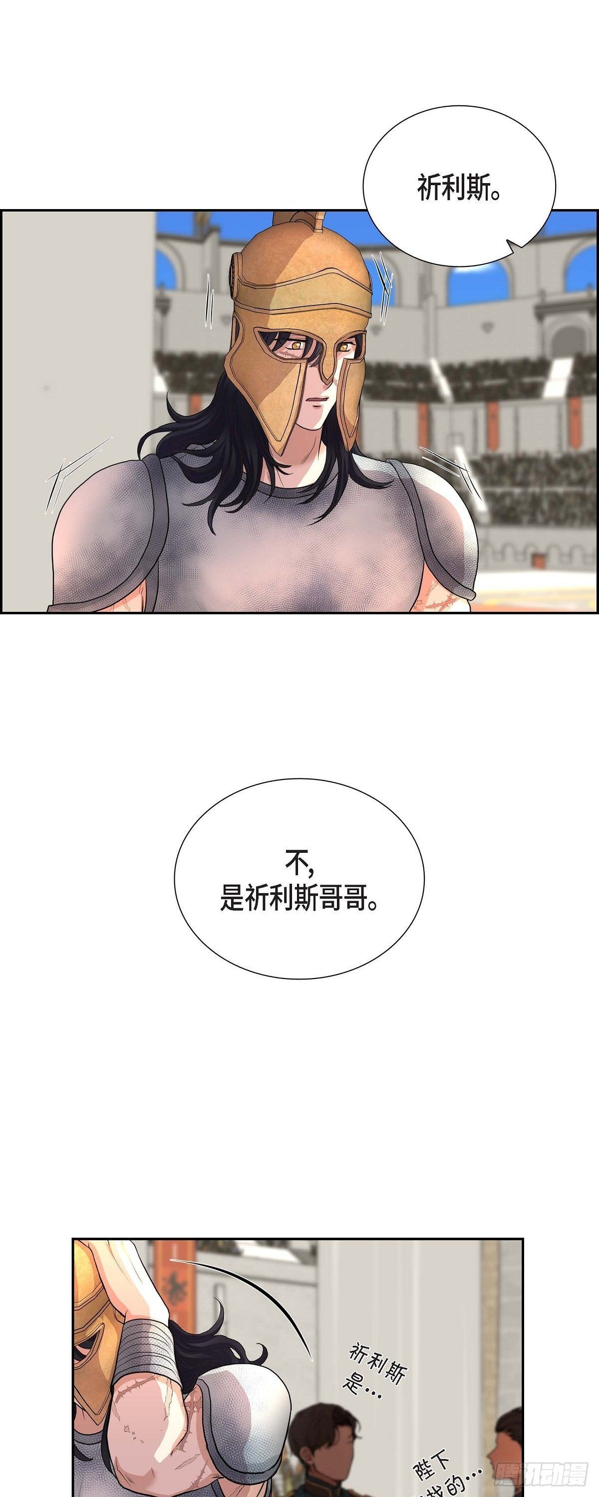 106.外传（六）完结