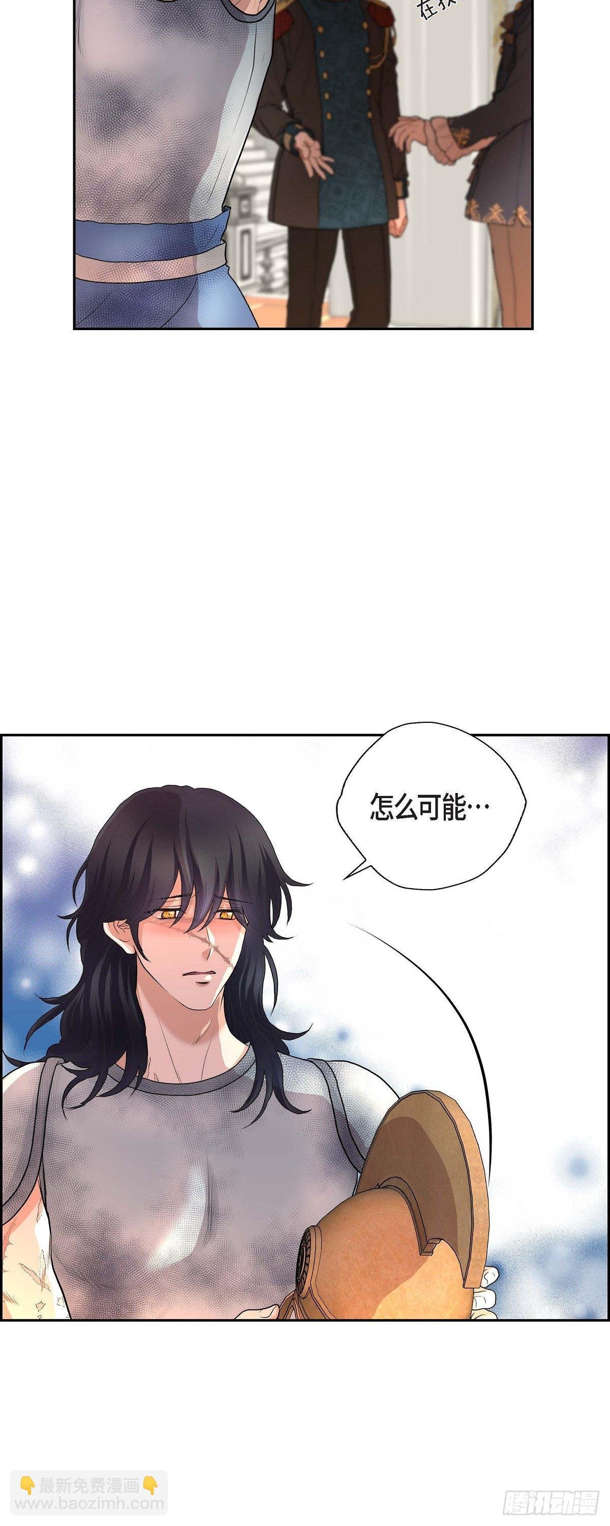 106.外传（六）完结